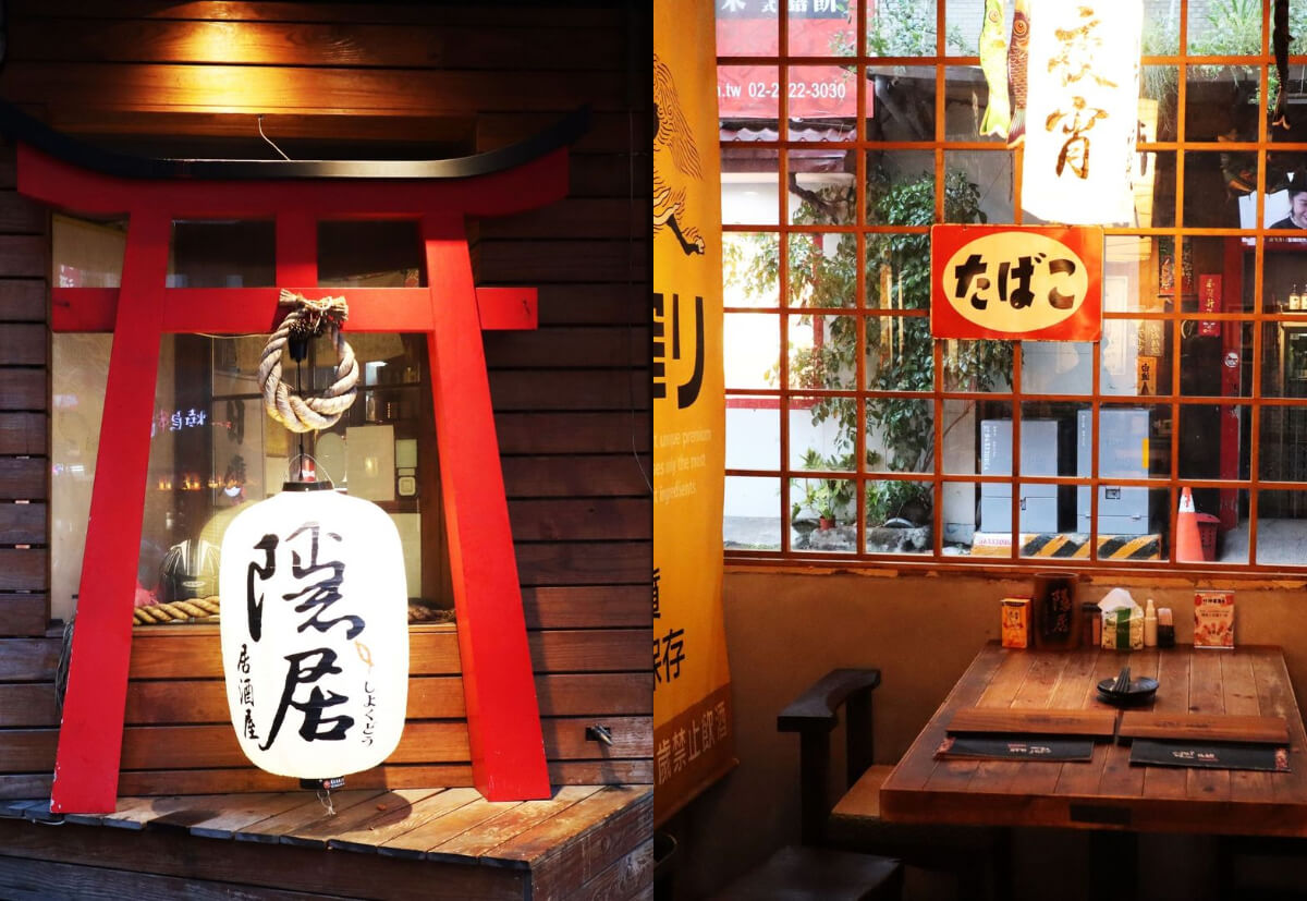 新北景點｜媲美日本函館的璀璨夜景，昭和風情的日式居酒屋，中永和的夜生活，不管多晚都很精采～