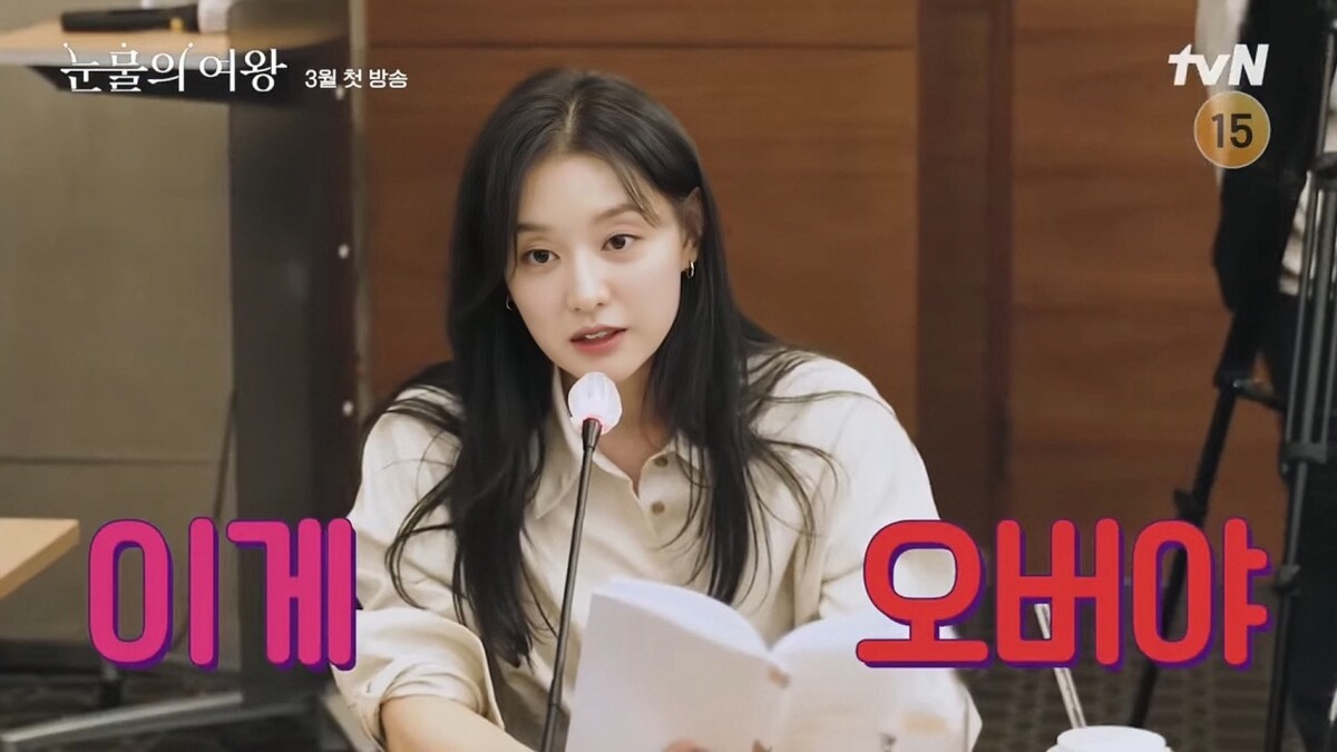 近期「演技被讚爆」韓劇演員！