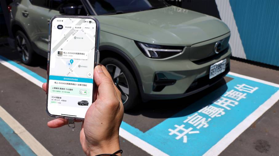 Volvo XC40 進駐 EVOASIS 六大站點，推出「充電站即租車點」共享電動車服務