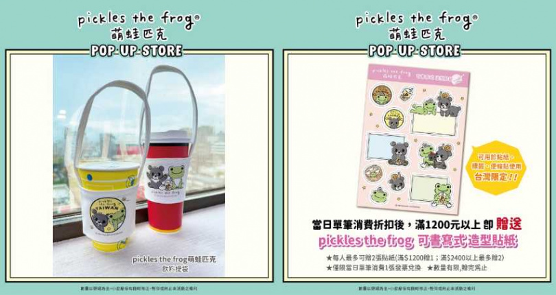 （圖／台隆手創館提供）