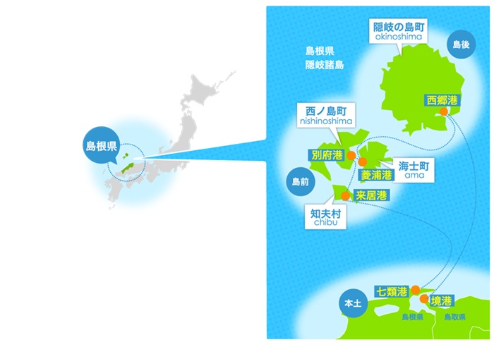 境港隱岐諸島