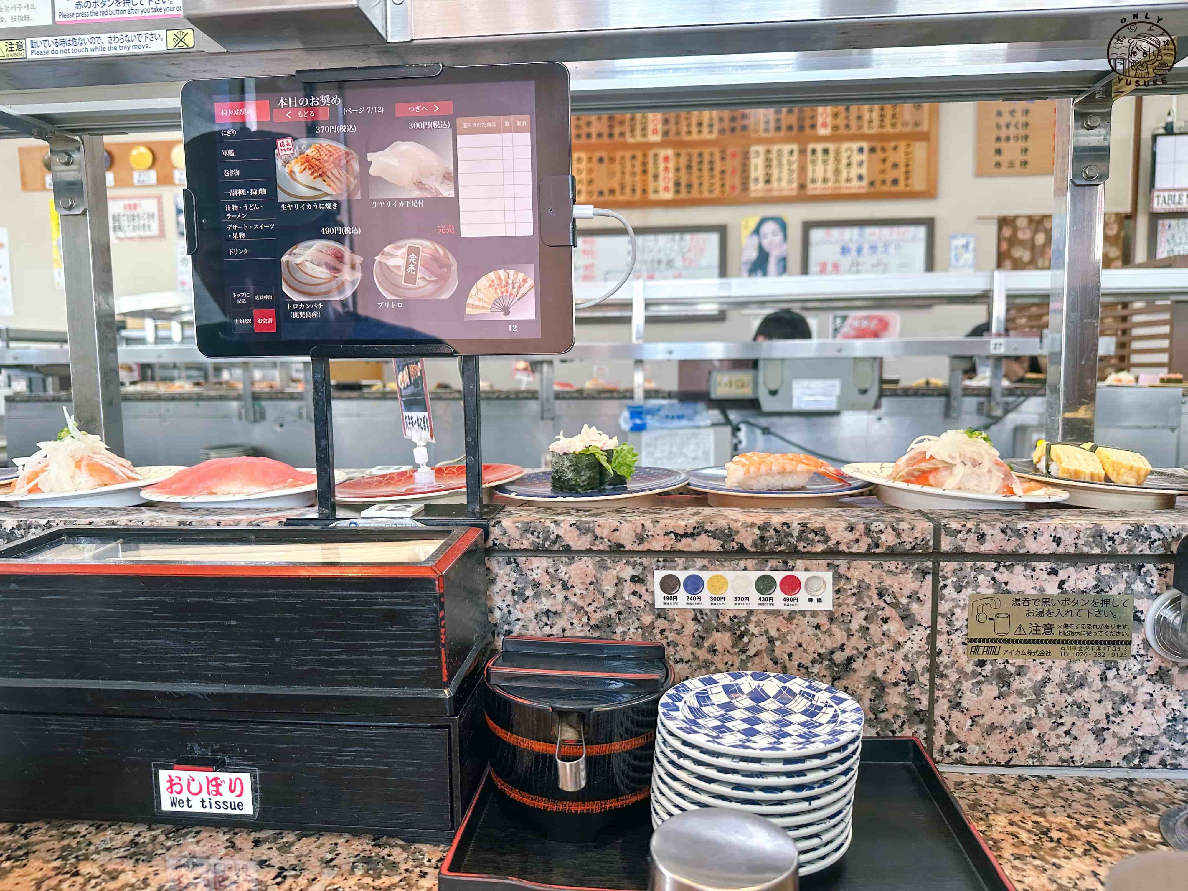 沖繩美濱迴轉壽司市場介紹