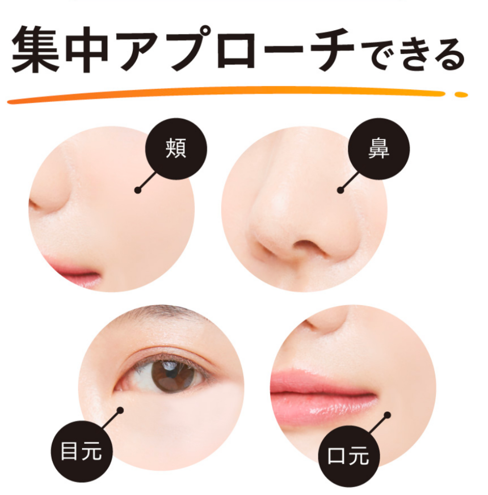 日本RISM BASE面膜