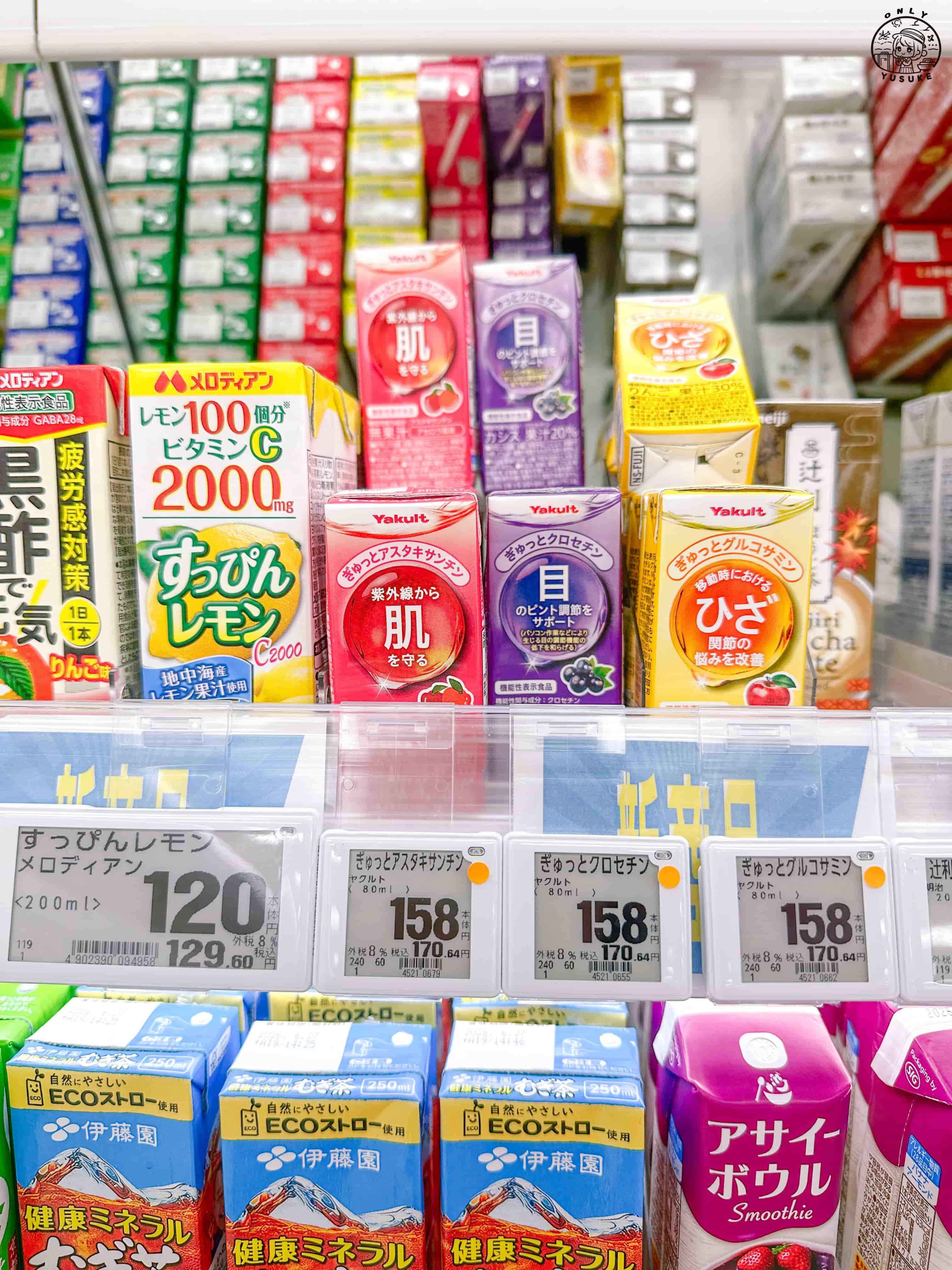 沖繩San-A 超市介紹