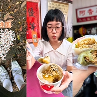 桃園大溪賞桐花一日遊｜別只去老街！五月雪小粗坑古道＋三坑老街必吃路線