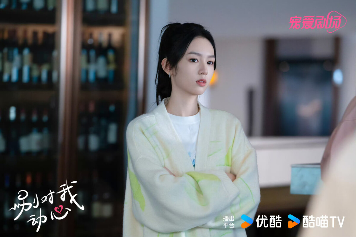 《別對我動心》人間清醒的愛情金句盤點