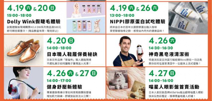 （圖／業者提供）