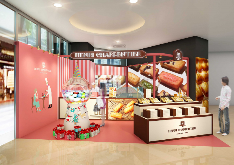 日本甜點品牌 HENRI CHARPENTIER，12/5～12/25 於新光三越 A11 一樓開設限定快閃店。（圖／品牌提供）
