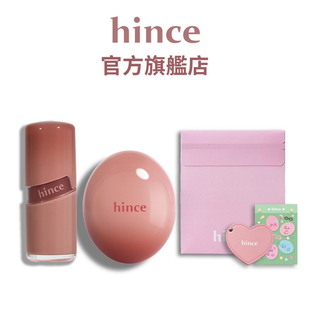 【hince】超值精選限量盲盒 | 限時特賣、數量有限 | 官方旗艦店