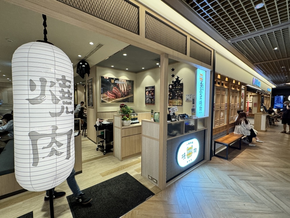 【台北信義美食】IKIGAI信義A8店，一個人也能享受精緻燒