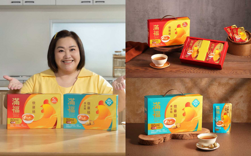 （圖／品牌提供）