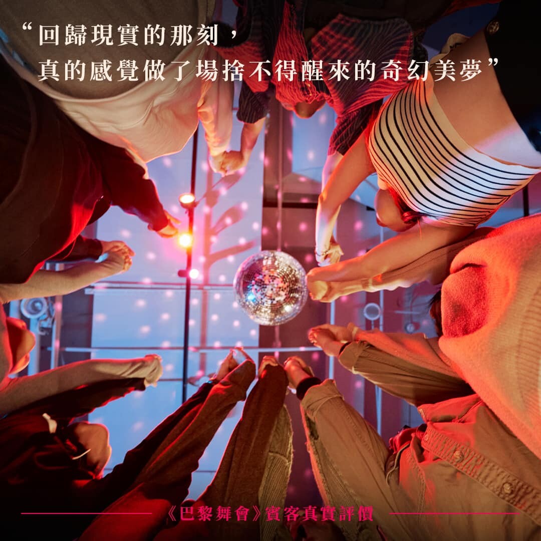 2024必看展覽&amp;amp;amp;amp;amp;amp;快閃店盤點：teamLab六月抵台、HYBE攝影展、紅球臺南，吉伊卡哇快閃回歸