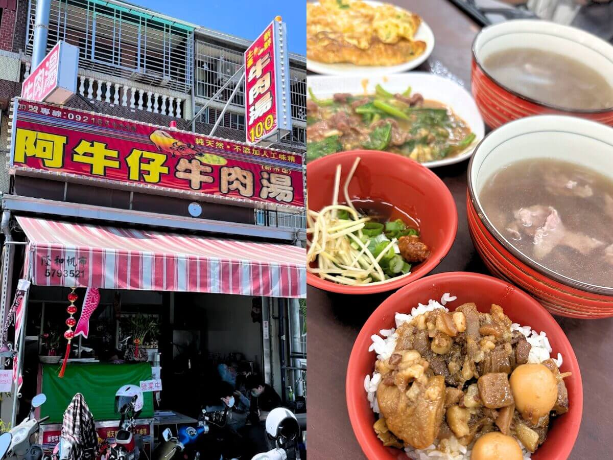 台南一日遊｜阿牛仔牛肉湯＋圓仔惠剉冰＋南埕衖事空中花園必訪路線