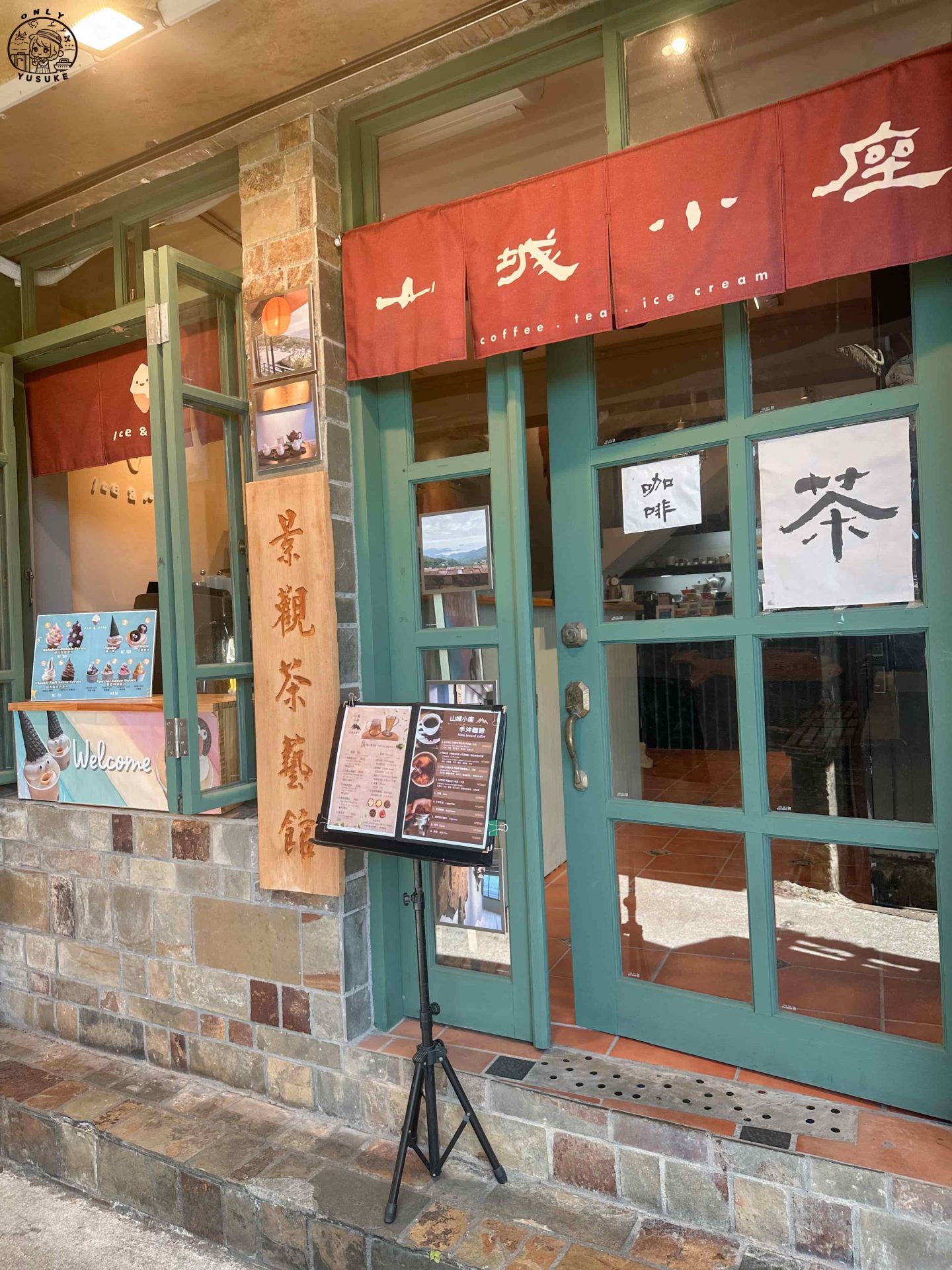 九份老街必逛必吃