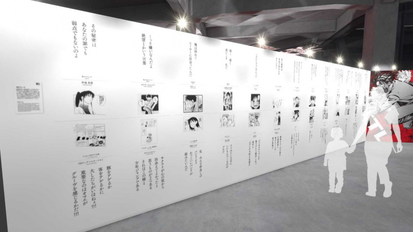 （圖／翻攝自X：少年ジャンプ＋展）