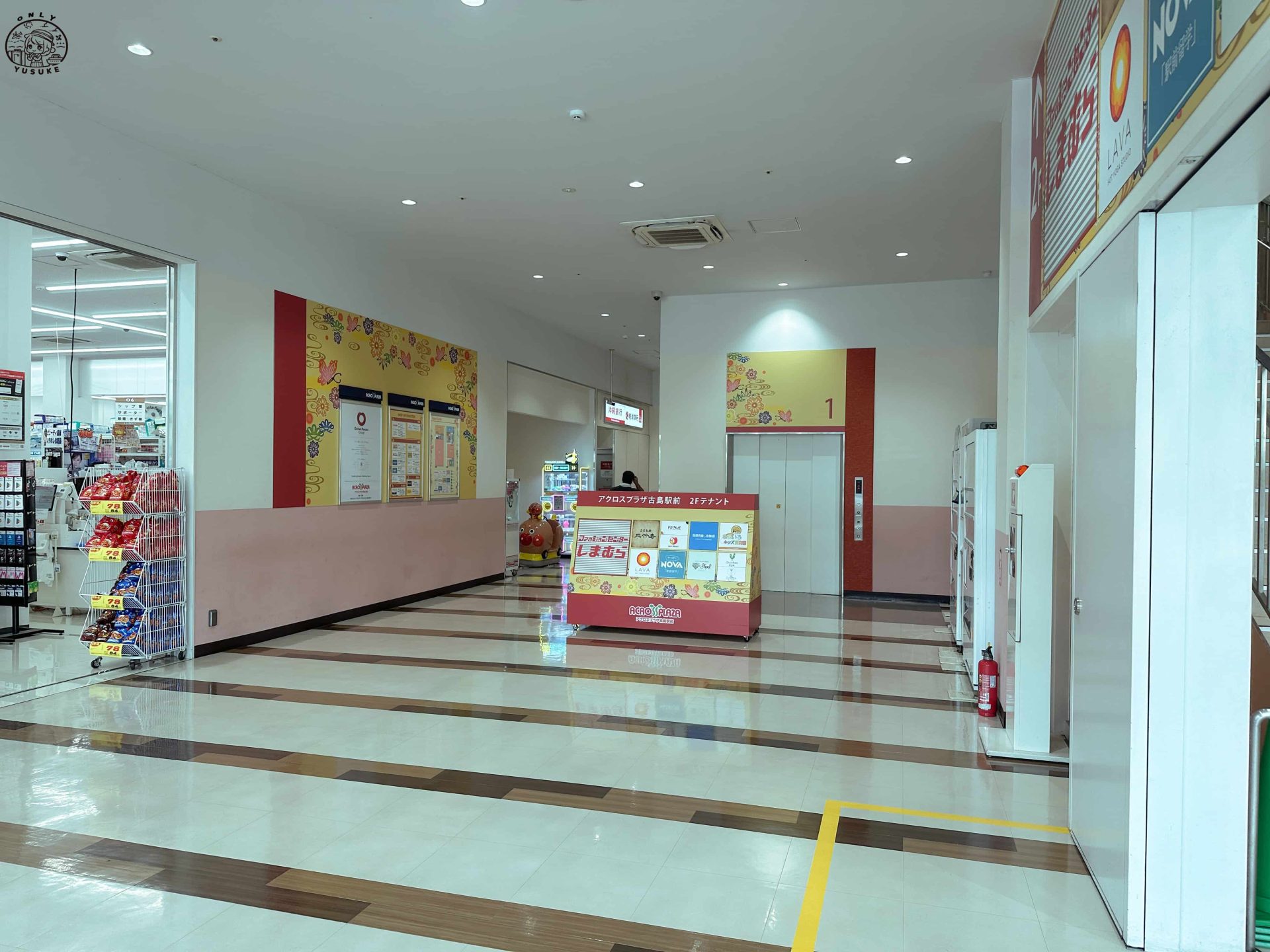 藏壽司Across Plaza古島站前店介紹