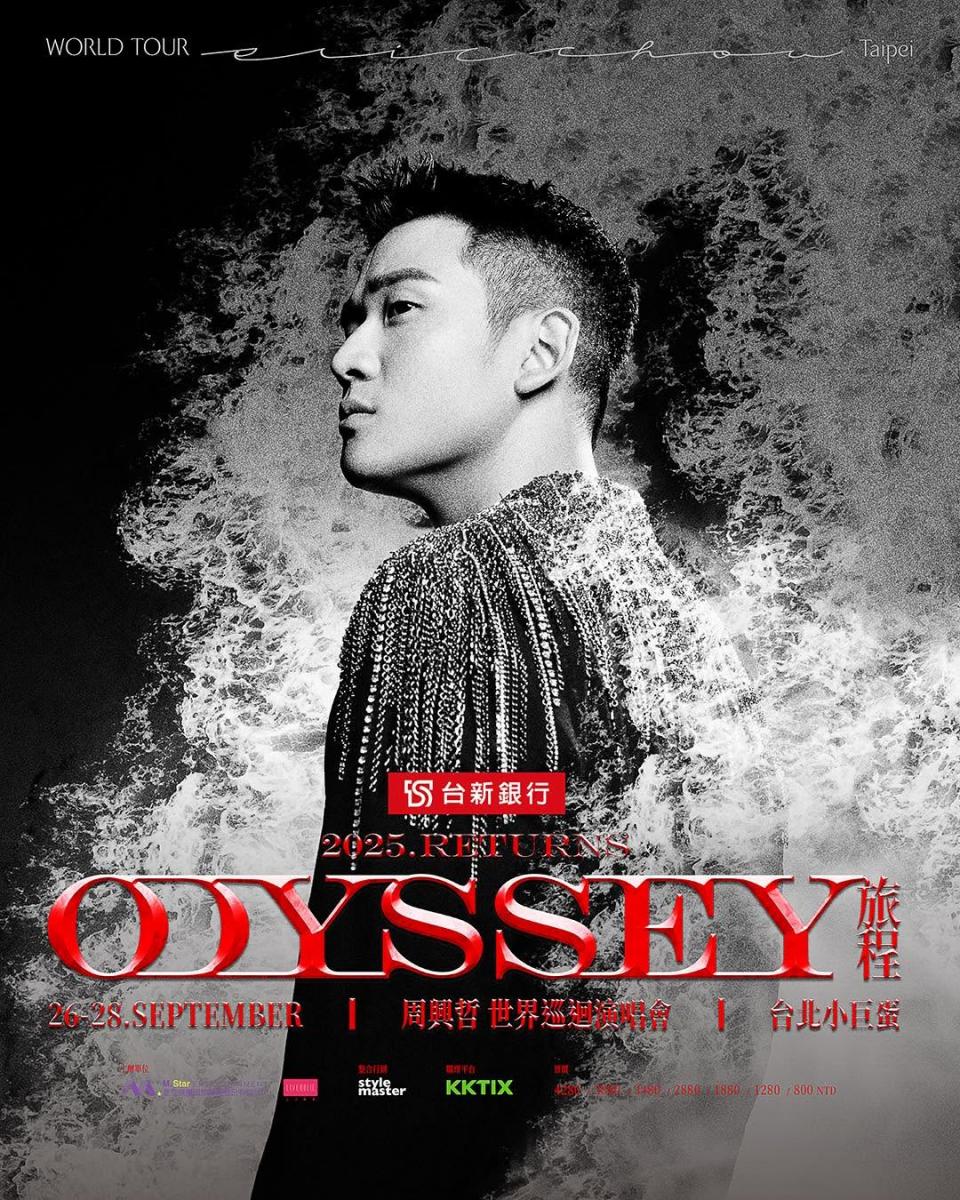 「情歌王子」周興哲在 2014 年以一首〈以後別做朋友〉爆紅全台，在當時年僅 19 歲的他成為了家喻戶曉的創作才子，他也在今年 30 歲生日當天，驚喜宣布將於 9 月 26 日到 28 日在台北小巨蛋舉行「Odyssey 旅程世界巡迴演唱會」，勢必又要將小巨蛋打造成萬人 KTV 大合唱一首接一首的神曲。