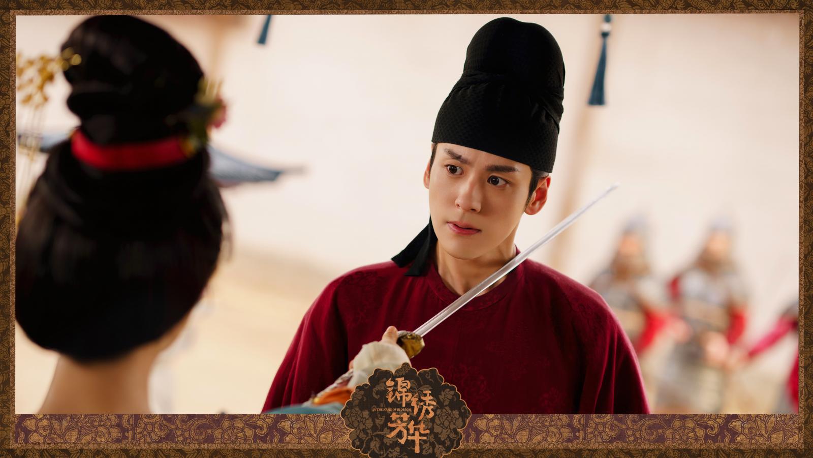 《錦繡芳華》魏哲鳴飾演劉暢