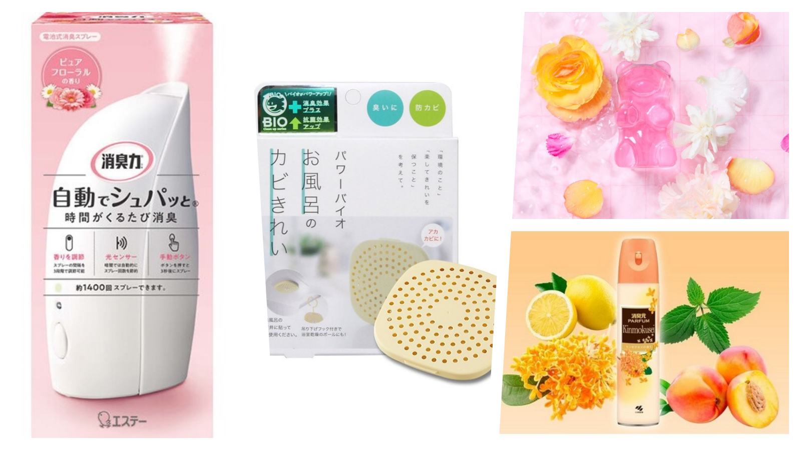 浴室異味很煩？除臭方法＋實用好物一次整理