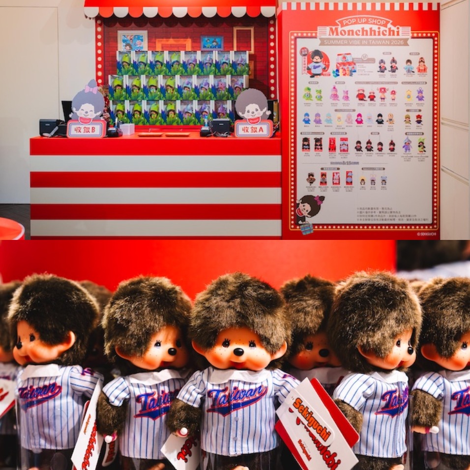 Monchhichi 官方快閃來台！台灣限定棒球款玩偶 、日本絨毛軟膠盲盒限量搶購