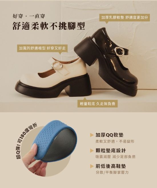 KPOP演唱會站坑鞋推薦 D+AF銀釦厚底瑪莉珍鞋，舒適軟墊減壓不挑腳型，久走不累增高必備