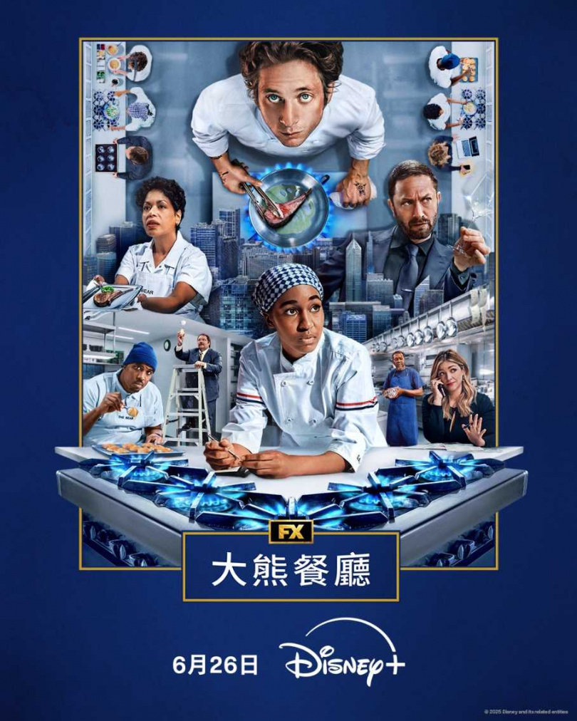 （圖／Disney+提供）