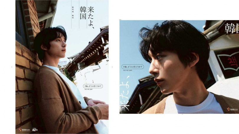 （圖／坂口健太郎IG）