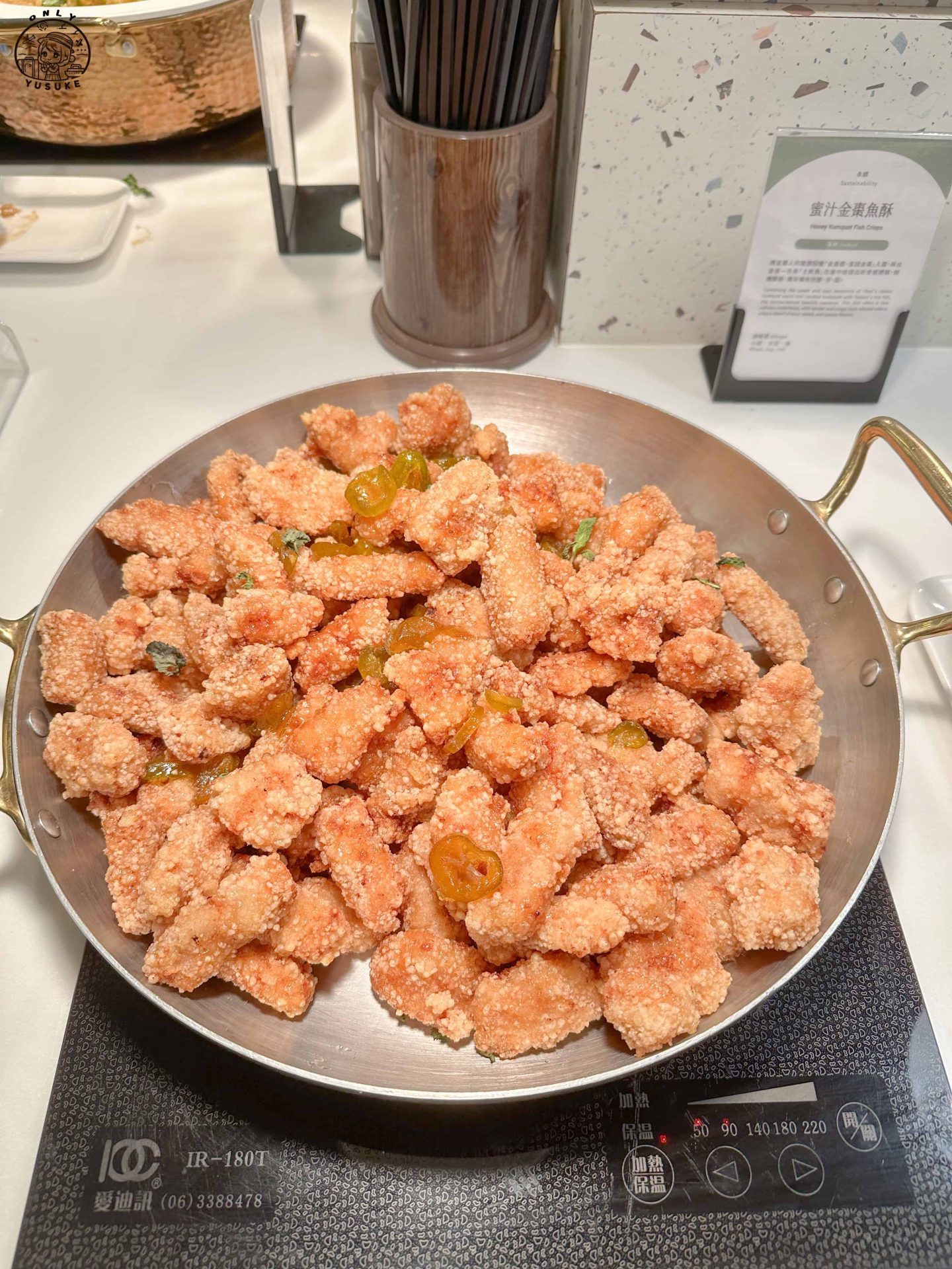 煙波早餐–呷百味