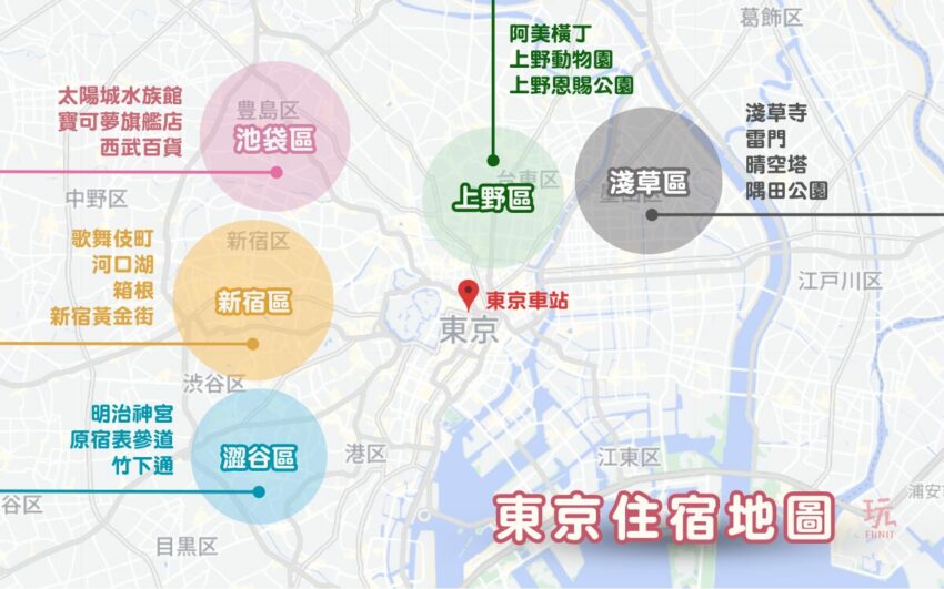 【新宿住宿推薦】精選9間東京新宿飯店推薦，鄰近新宿車站住宿，交通超便利！