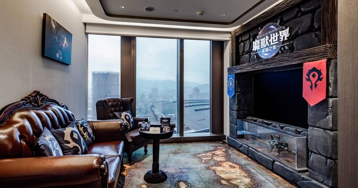 暴雪攜手台北漢來大飯店推限期魔獸主題房，結合遊戲元素打造沉浸式住宿體驗