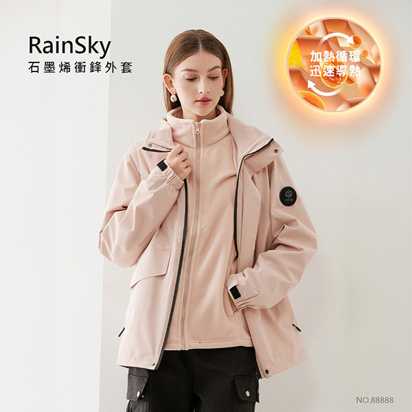【RAINSKY】石墨烯衝鋒外套_衝鋒衣輕鋒衣連帽外套夾克大衣風衣 / NO.88888-粉