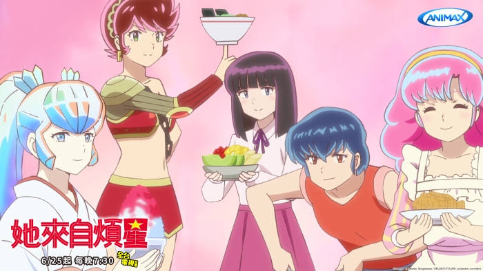 《她來自煩星 第二季》Animax 6 月 25 日全台電視首播，達令歸來！