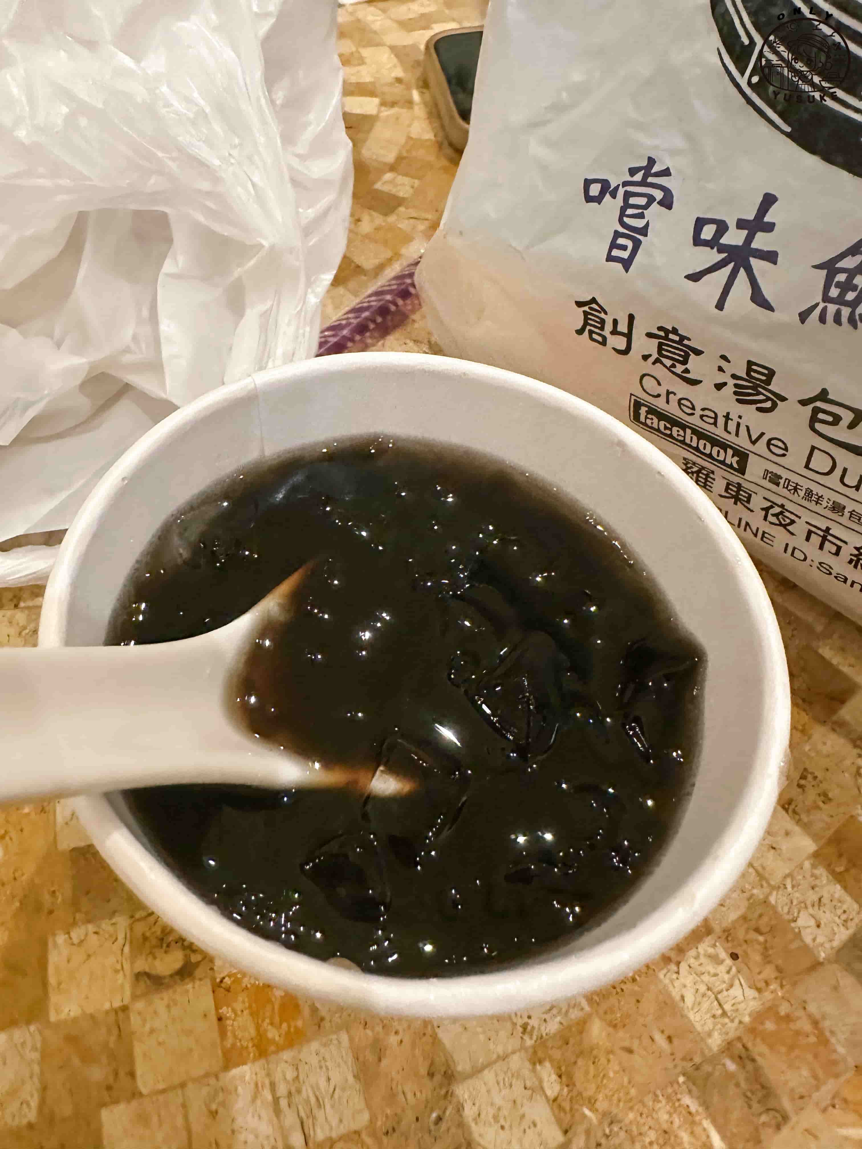 香格里拉冬山河渡假飯店