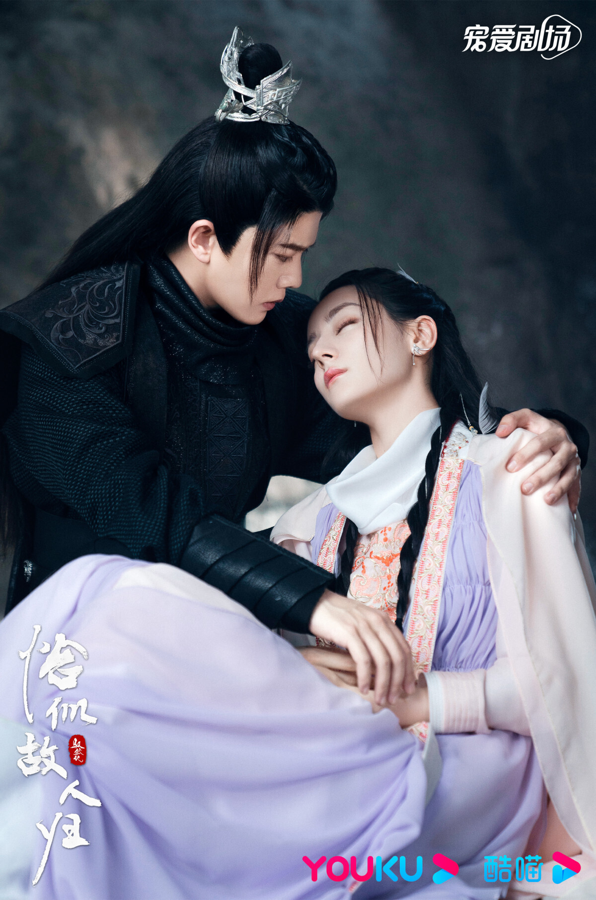 近三年優酷陸劇集均播放量TOP10！《墨雨雲間》第七，《偷偷藏不住》第三，冠軍真的火