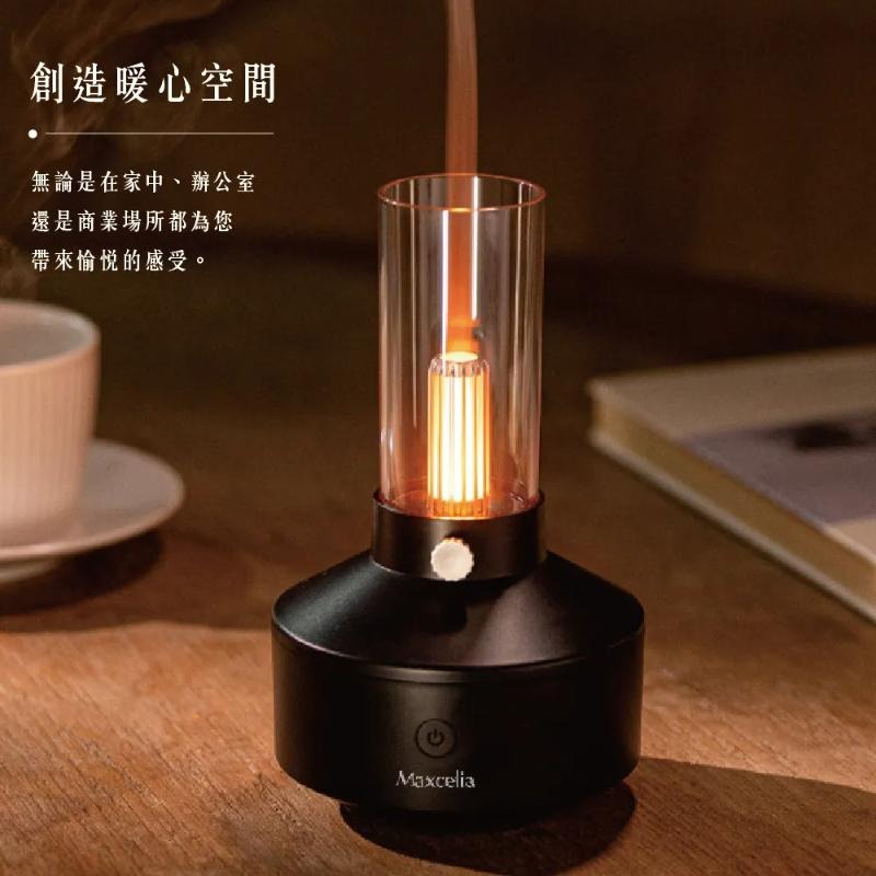 母親節快樂 | Maxcelia 瑪莎利亞 香氛水氧機(MX-0005AD)下單送維他命C沐浴精華液50ml 【墊腳石】