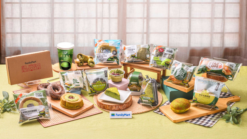 （圖／全家提供）