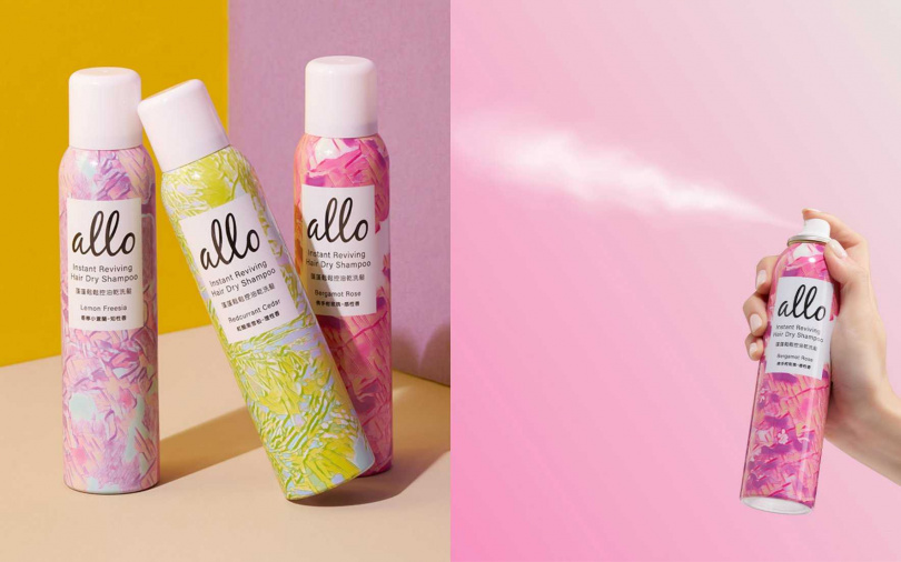ALLO蓬蓬鬆鬆控油乾洗髮／319元  換上了法式繽紛新裝的ALLO乾洗髮，擺在梳妝台上顏值力也滿分！（圖／品牌提供）
