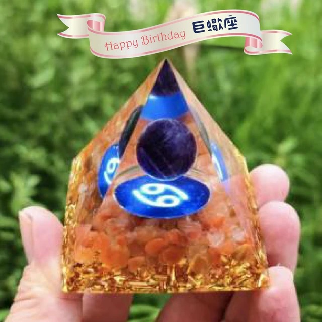巨蟹座生日快樂【保庇BOBEE】 保庇BOBEE 十二星座水晶能量金字塔 能量塔磁場轉運 - 預購中