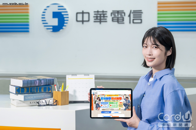3大電信開學慶起跑　抽藍牙耳機筆電再打折