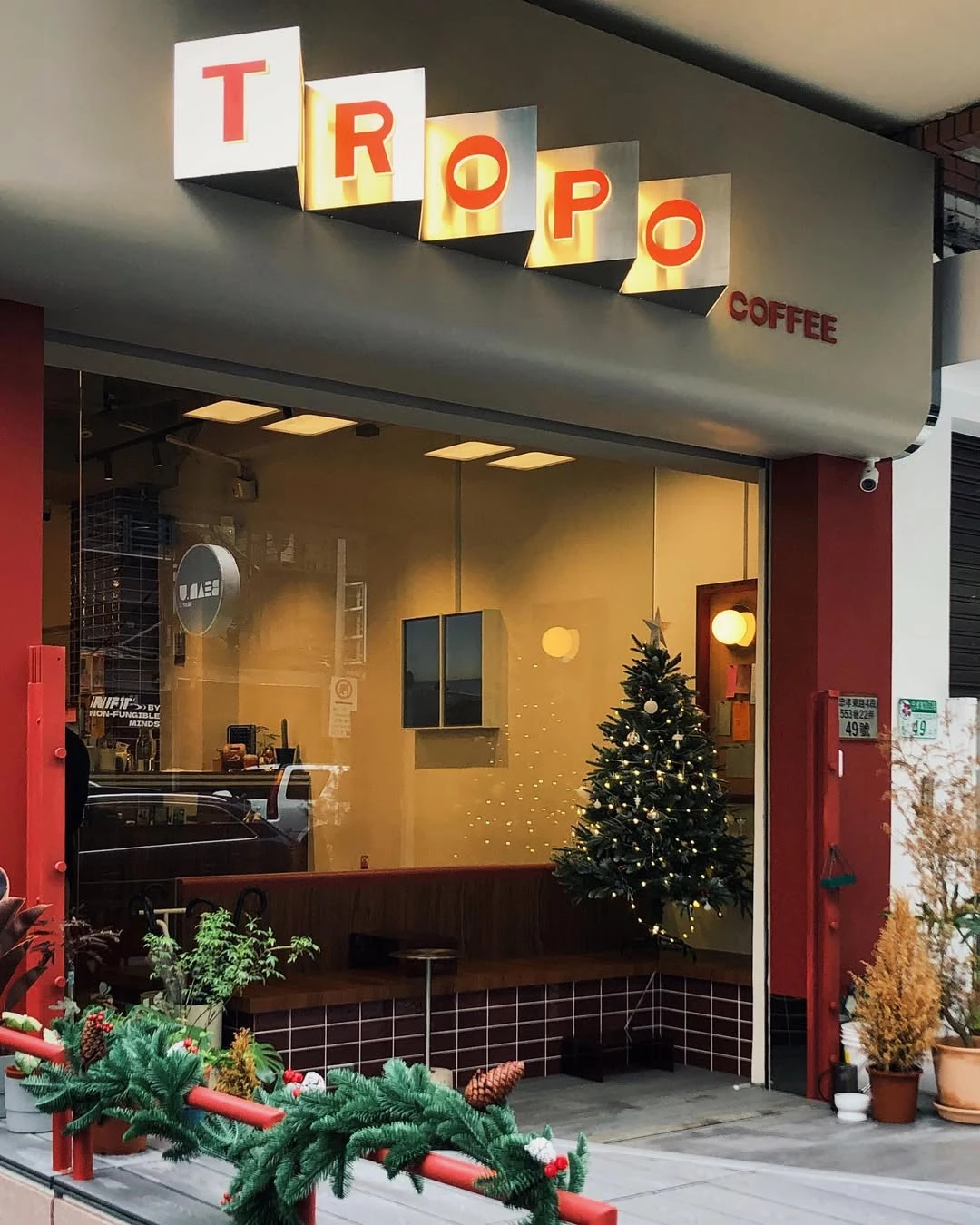 TROPO Coffee｜紅磚與光影交織的松菸美學咖啡廳