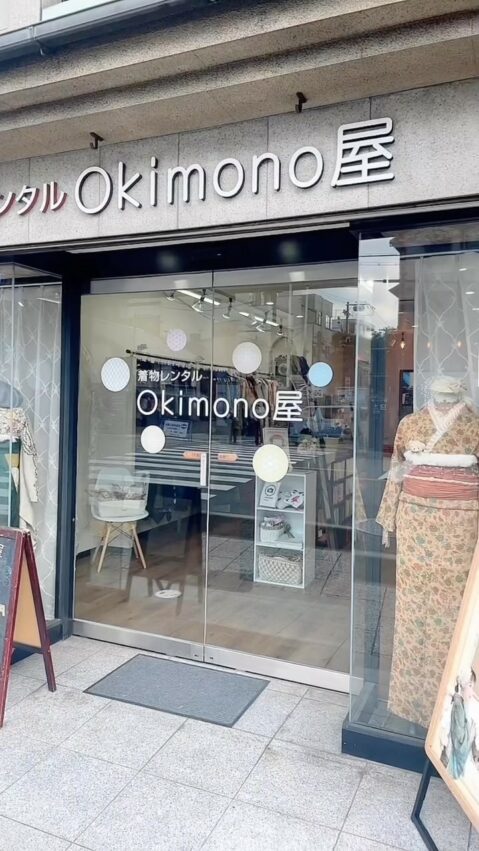 日本和服推薦｜獨家京都和服12選！超質感清水寺和服店、嵐山和服、伏見稻荷和服推薦