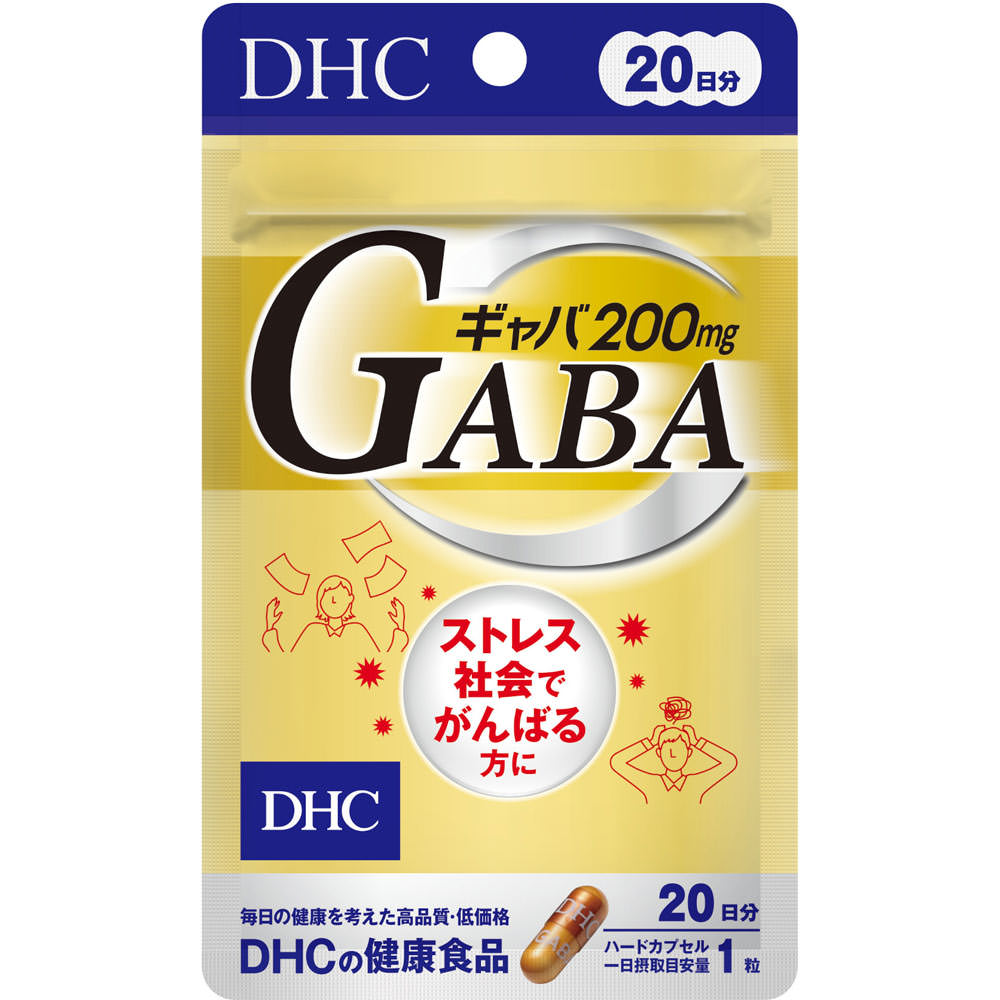 DHC GABA 助眠保健品 20天20粒
