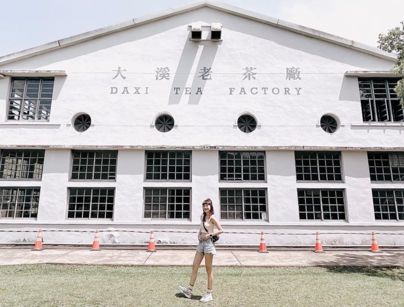 桃園觀光工廠 大溪老茶廠