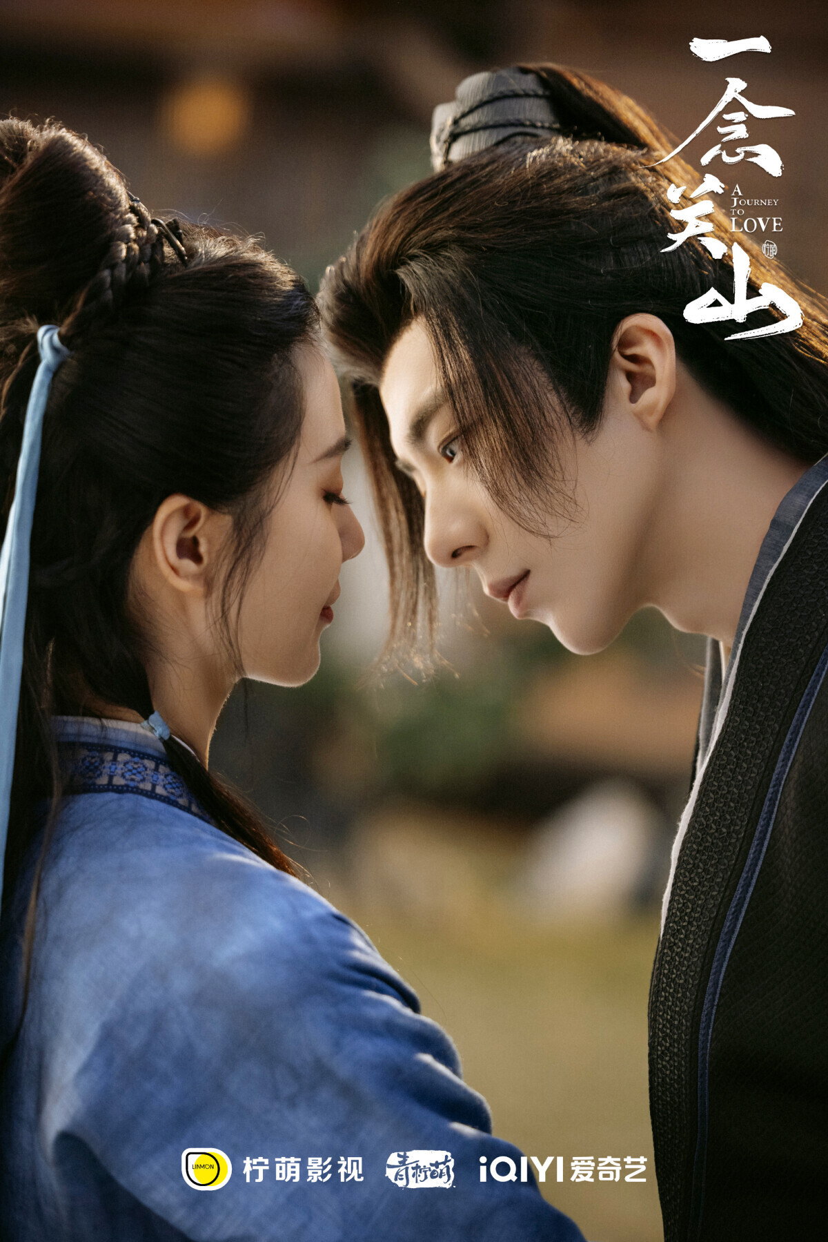 2023最高商業價值陸劇 排行2023最高商業價值陸劇 排行