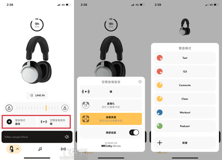 Beoplay H100 支援杜比全景聲優化 (Dolby Atmos)，採用最先進的空間音訊處理和頭部追蹤技術，並可從專屬 App 中切換空間音場音效，另亦可根據聆聽喜好選擇音效模式或自訂 EQ。