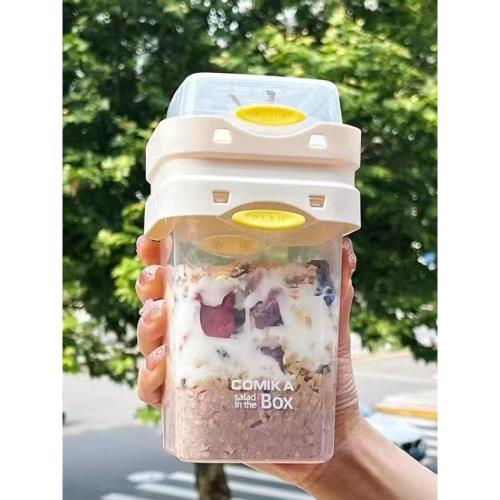 COMIKA分裝蔬菜水果減脂沙拉杯