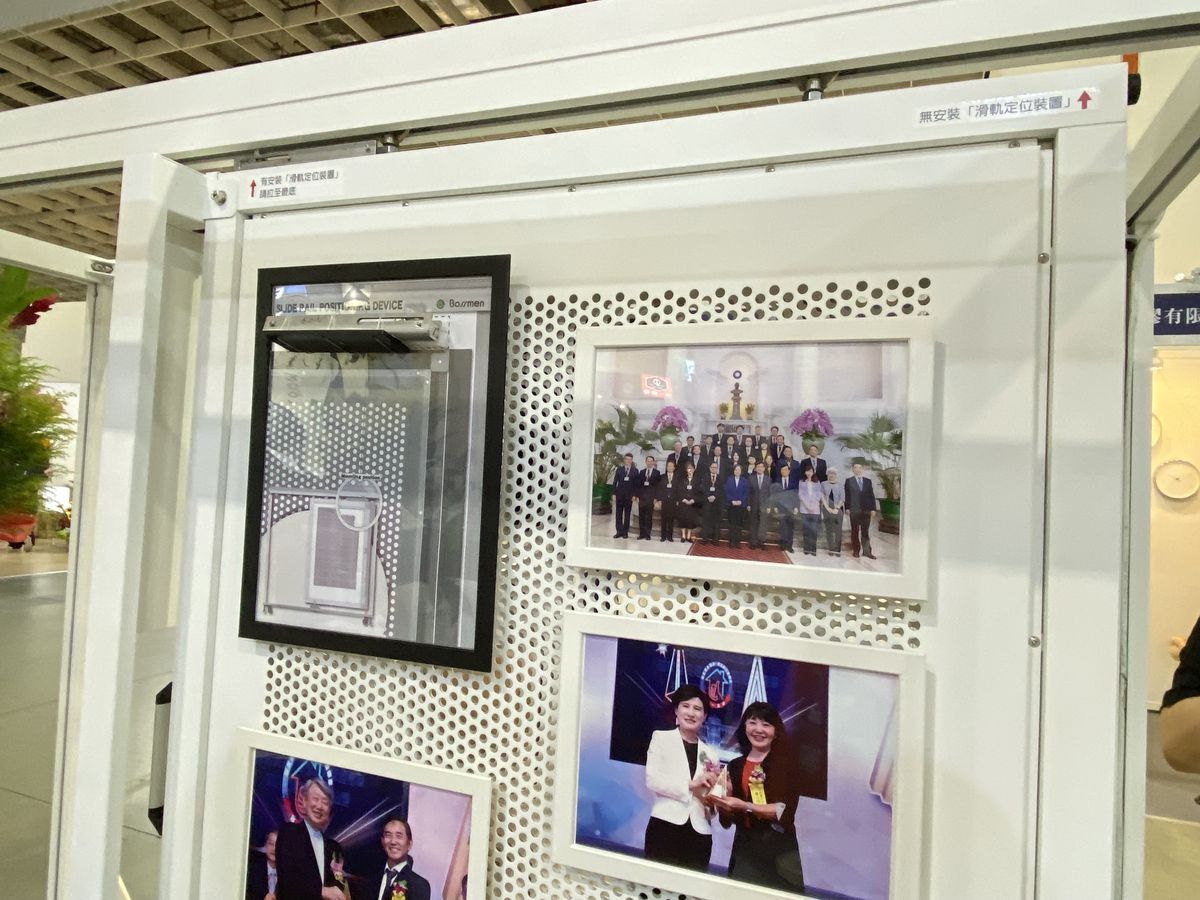 2025台灣國際室內設計博覽會；建材；建築；室內設計