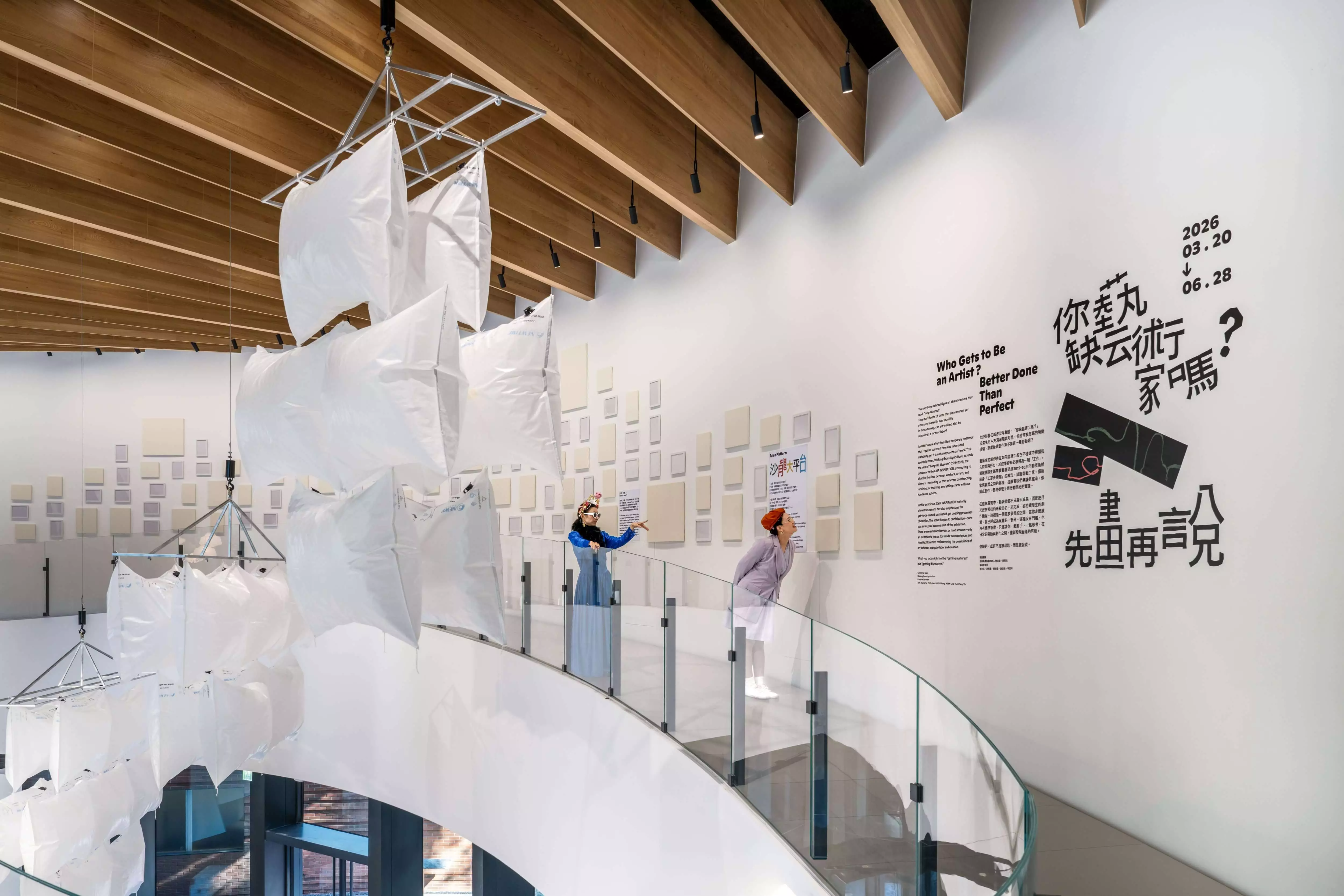  勤美術館《你缺藝術家嗎？先「畫」再說！》