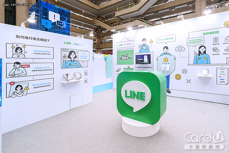 LINE付費方案增5大福利　每月贈400元大禮包