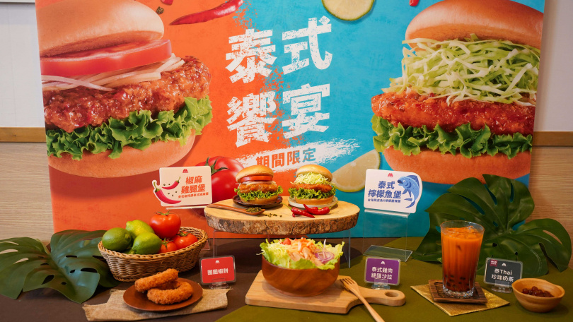 （圖／業者提供）